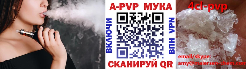Alpha PVP VHQ Кондопога