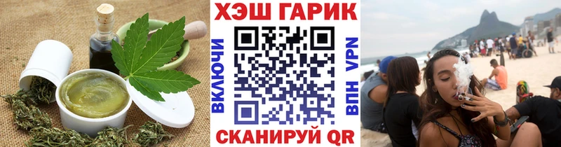 Еда ТГК марихуана  Кондопога 