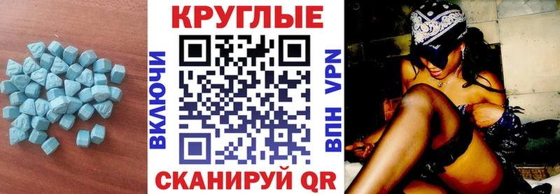 площадка Telegram  Кондопога  Ecstasy mix 