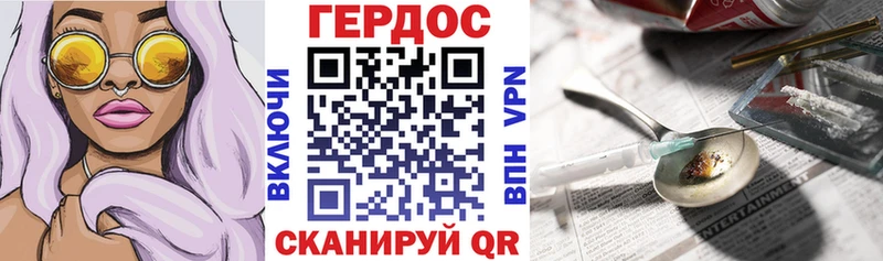наркота  Кондопога  Героин герыч 