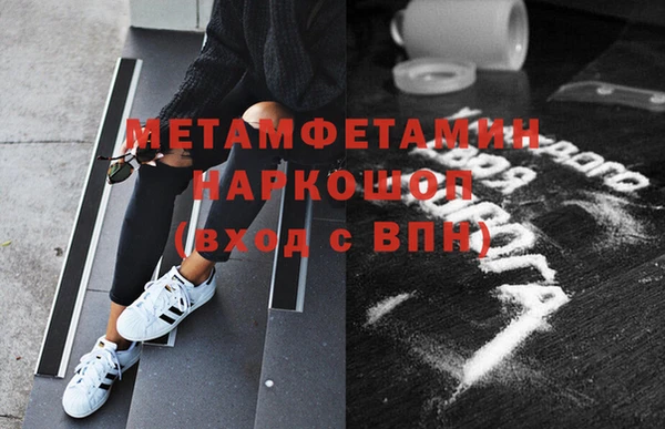 COCAINE Россошь