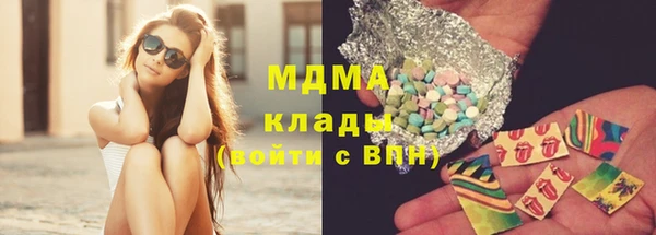 MESCALINE Алексин