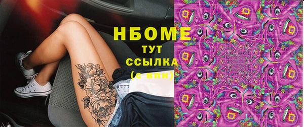COCAINE Арсеньев