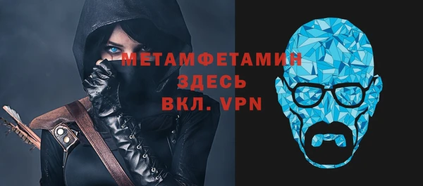 COCAINE Россошь