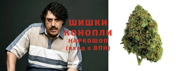 герыч Рославль