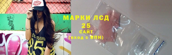 MESCALINE Алексин