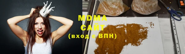 MESCALINE Алексин