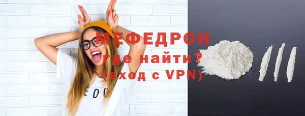MESCALINE Алексин