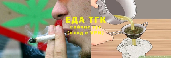 MESCALINE Алексин