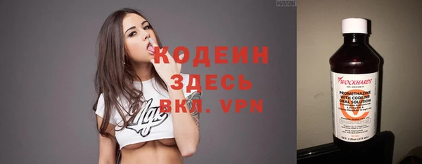 MESCALINE Алексин