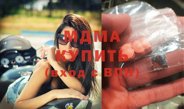 MESCALINE Алексин