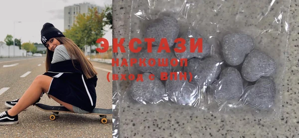 герыч Рославль