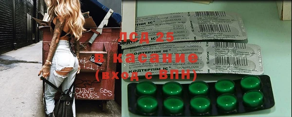 MESCALINE Алексин