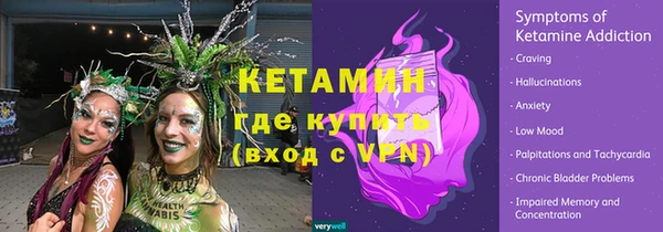 MESCALINE Алексин