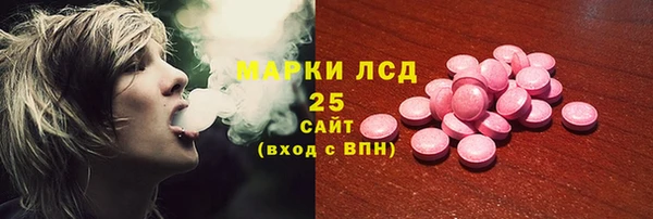 прущий лед Алексеевка