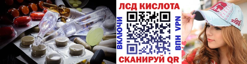 LSD-25 экстази ecstasy  Кондопога 