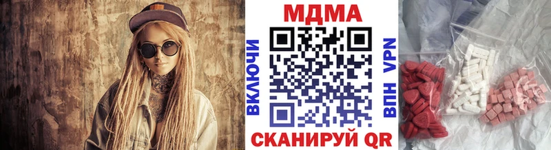 MDMA кристаллы  Кондопога 