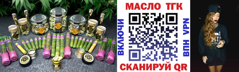 где найти наркотики  Кондопога  ТГК жижа 
